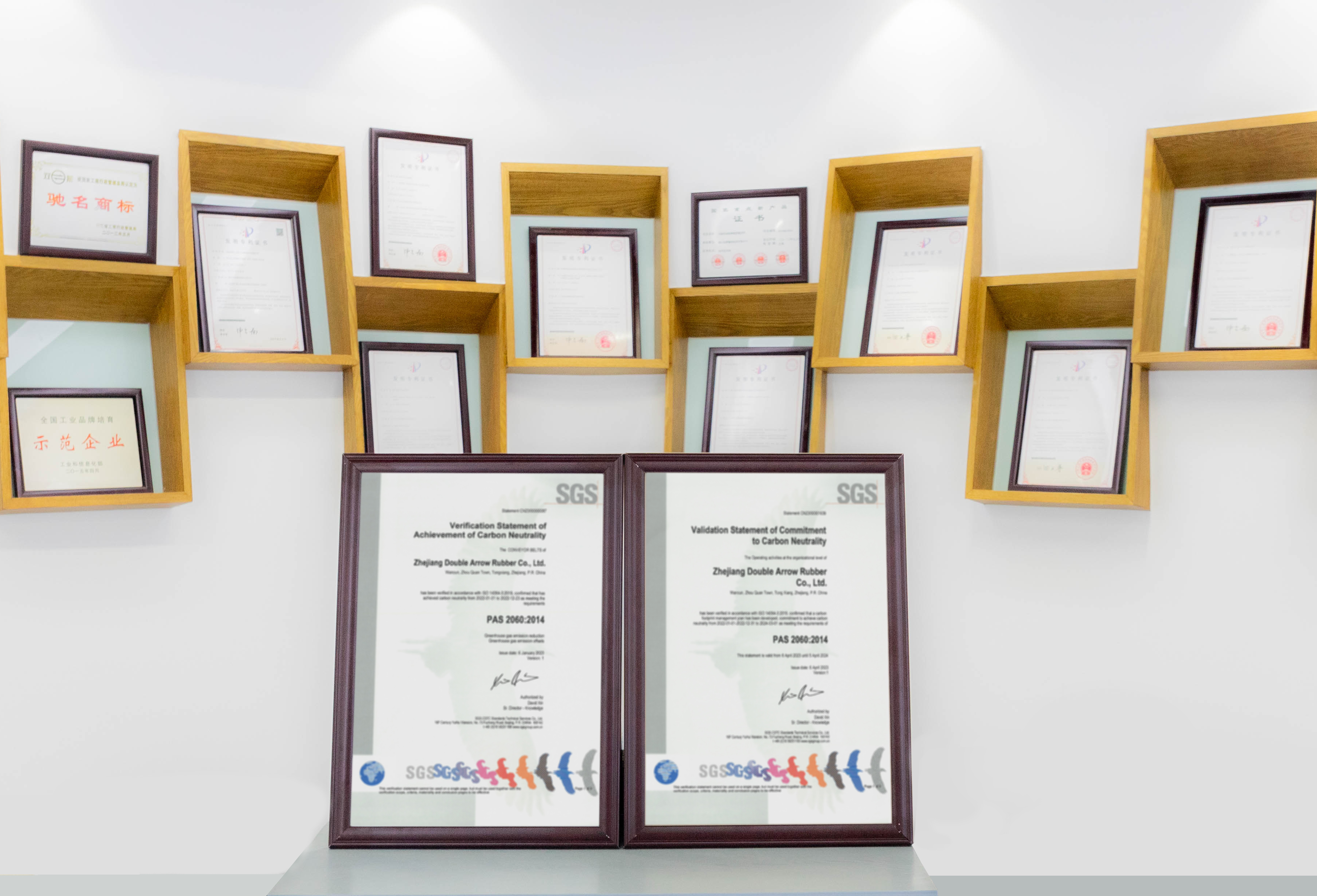 行業(yè)唯一 | 雙箭碳索“產(chǎn)品&工廠”雙認(rèn)證！